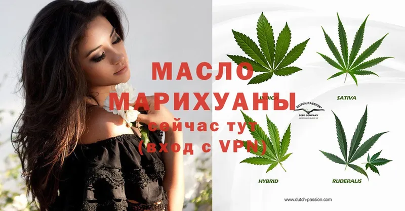 наркотики  Шелехов  Дистиллят ТГК THC oil 